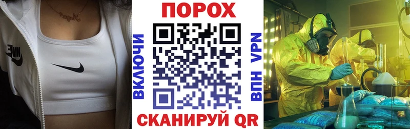 закладка  Протвино  АМФЕТАМИН VHQ 