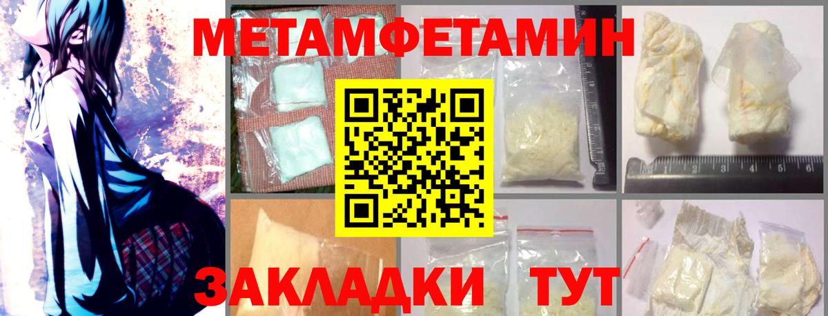 АМФЕТАМИН  Вход с VPN  Протвино  Amphetamine Розовый 