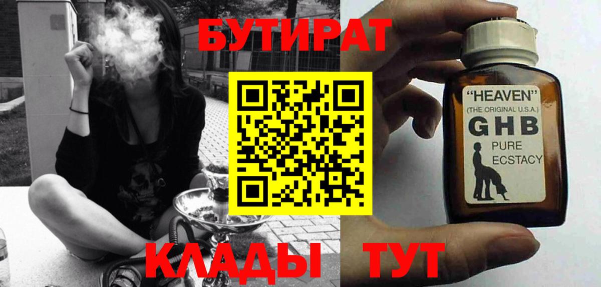 А ПВП Протвино