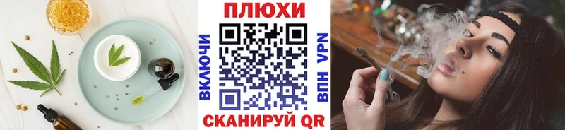 где найти наркотики  Протвино  Печенье с ТГК марихуана 