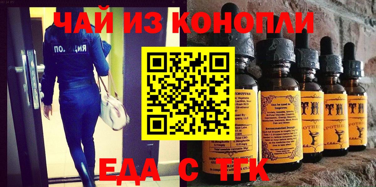Протвино  Canna-Cookies конопля  Вход с VPN 
