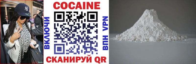 Cocaine VHQ  Протвино 