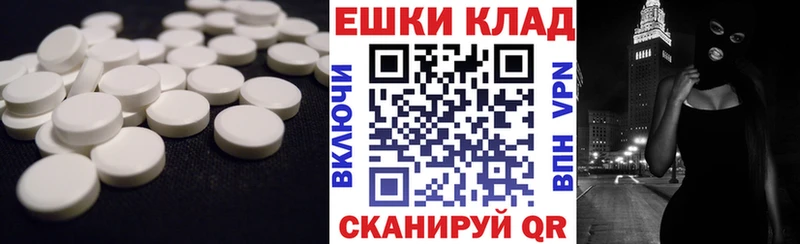 площадка состав  Протвино  Экстази таблы  МЕГА ссылка 