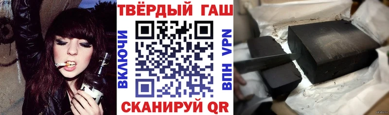 купить  цена  Протвино  ГАШИШ гашик 