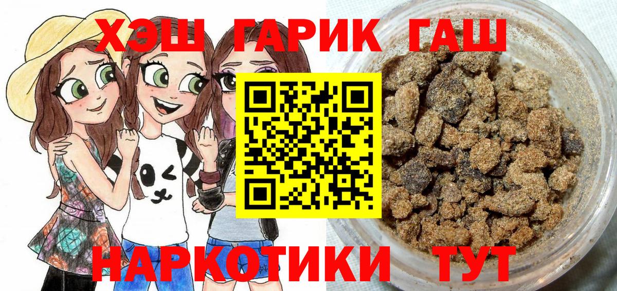 ГАШИШ индика сатива Протвино