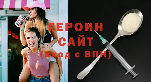 mdpv Гусиноозёрск