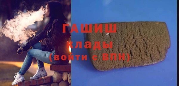 мяу мяу кристалл Гусь-Хрустальный