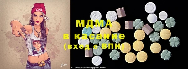 mdpv Гусиноозёрск
