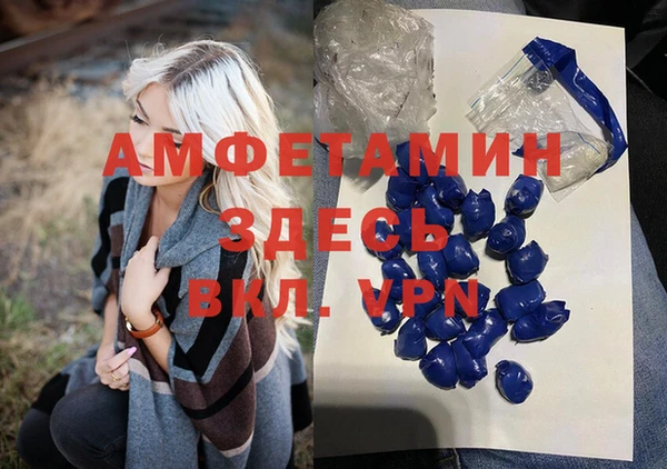 мет Нефтегорск