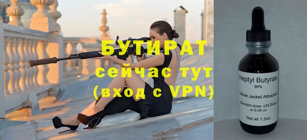 mdpv Гусиноозёрск