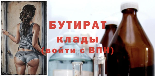мяу мяу кристалл Гусь-Хрустальный
