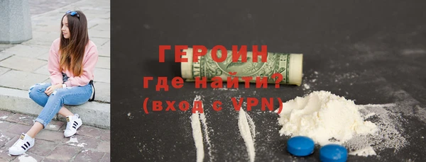 метадон Гусев