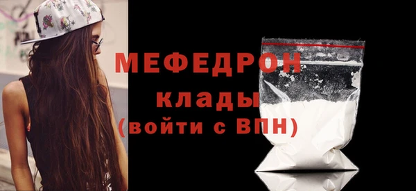 mdpv Гусиноозёрск