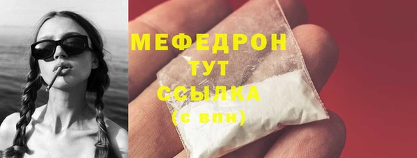 мяу мяу кристалл Гусь-Хрустальный
