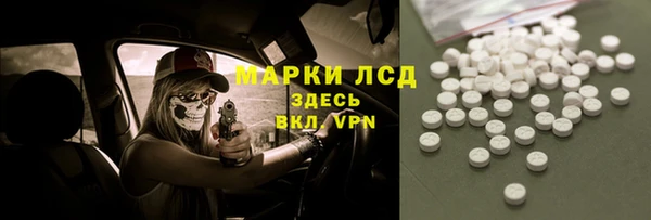 меф Нефтекумск