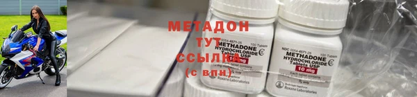 mdpv Гусиноозёрск
