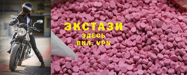 кристаллы Александровское