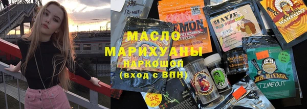 мяу мяу кристалл Гусь-Хрустальный