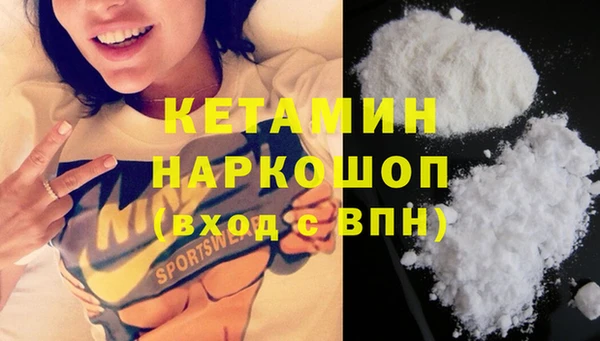 мяу мяу кристалл Гусь-Хрустальный