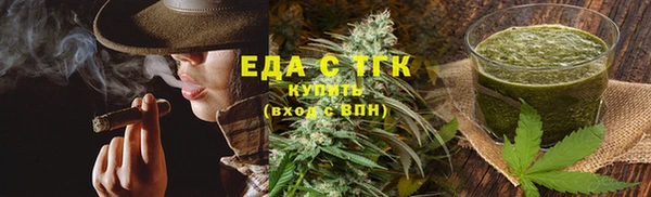 мяу мяу кристалл Гусь-Хрустальный