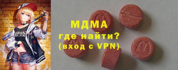mdpv Гусиноозёрск