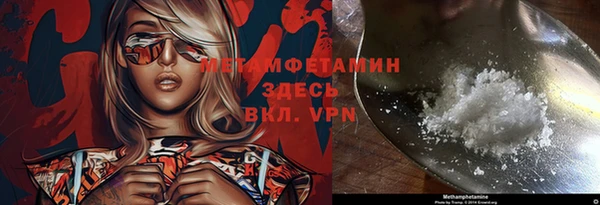 mdpv Гусиноозёрск