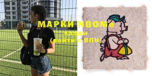 метадон Гусев