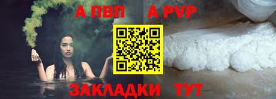 Альфа ПВП Ирбит