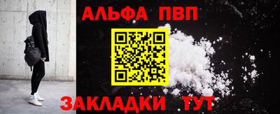 Альфа ПВП Ирбит