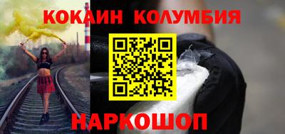 шишки Изобильный