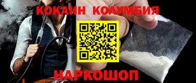 шишки Изобильный