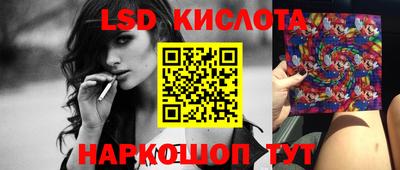 PSILOCYBIN Ипатово