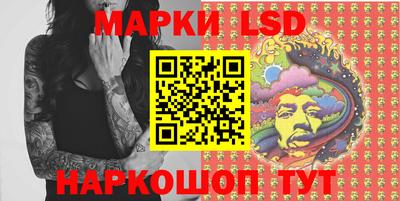 PSILOCYBIN Ипатово
