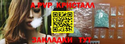 Альфа ПВП Ирбит