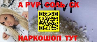 PSILOCYBIN Ипатово