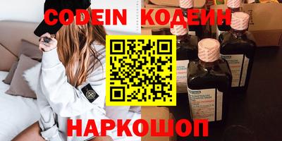 шишки Изобильный