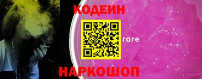 шишки Изобильный