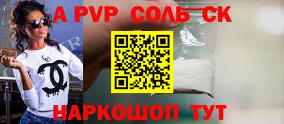 шишки Изобильный