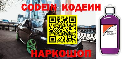 шишки Изобильный
