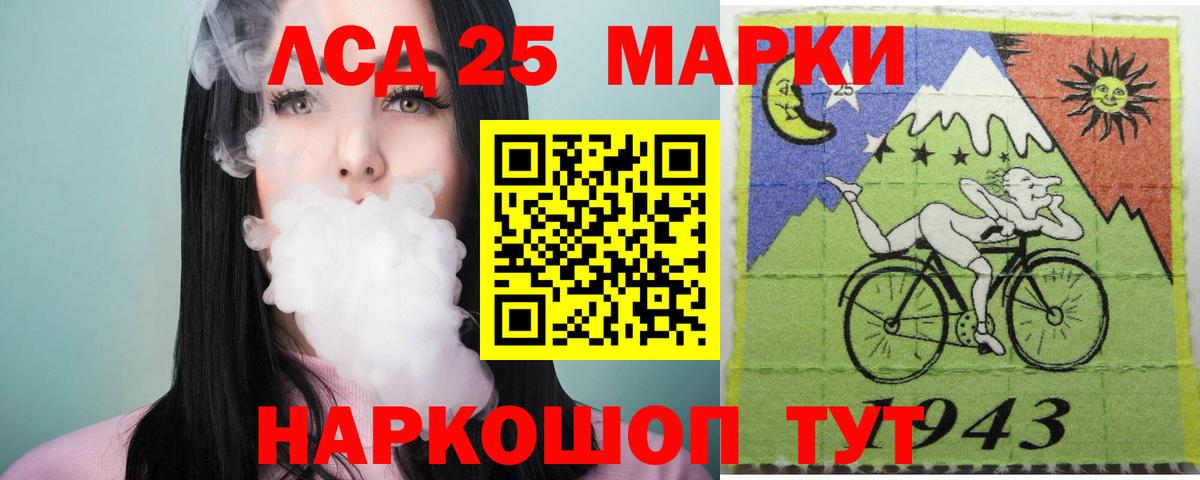 LSD-25 экстази ecstasy  Вход с VPN  mega зеркало  Протвино  Лсд 25 экстази 