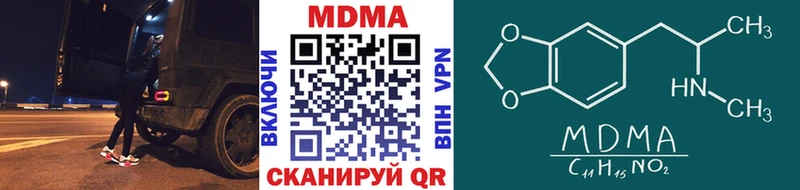 МДМА VHQ  blacksprut сайт  Протвино 