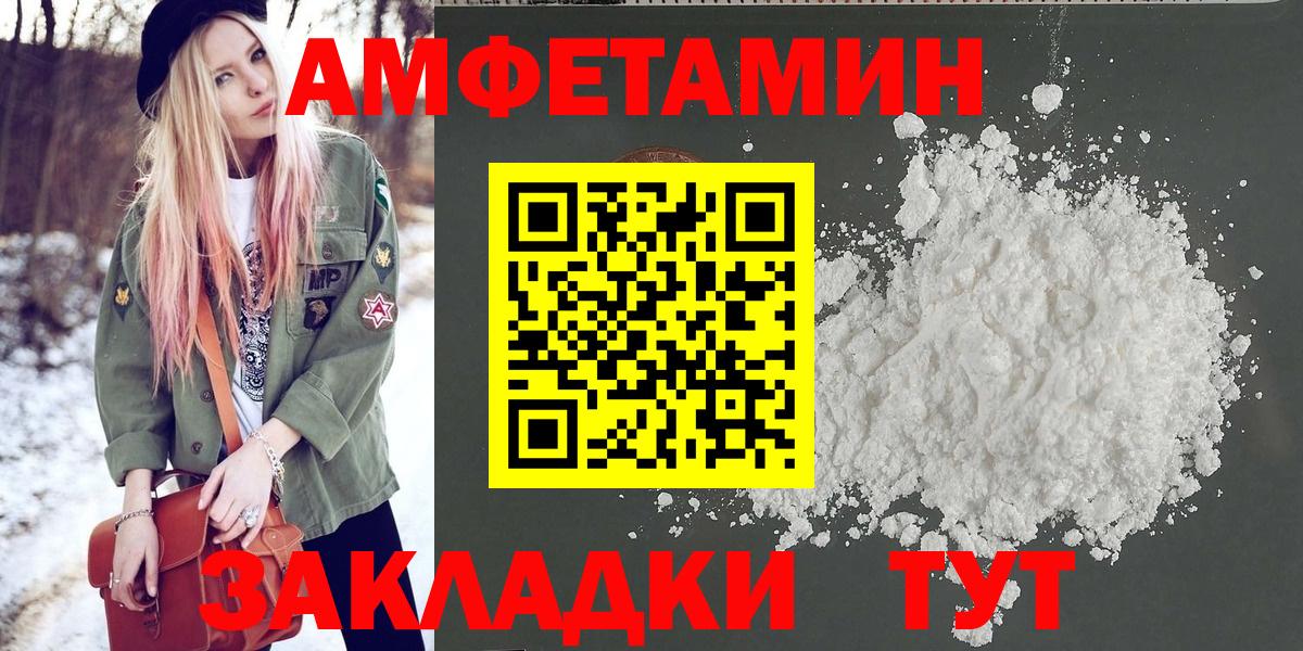 Протвино  Первитин мет  Вход с VPN 
