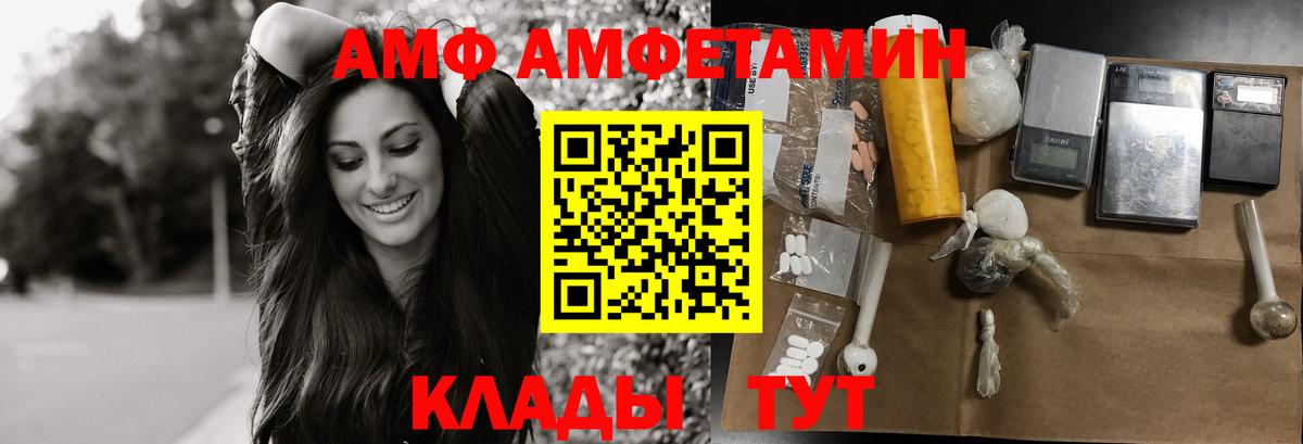 Метамфетамин Methamphetamine Протвино