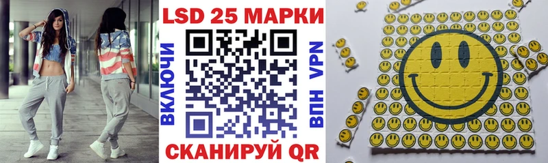 Наркотические марки 1500мкг  Протвино 