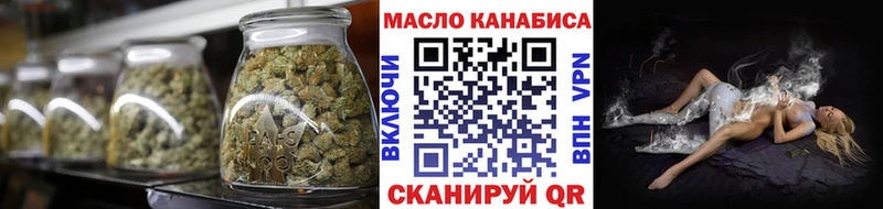Дистиллят ТГК вейп с тгк Протвино